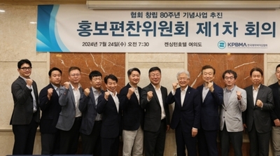 한국제약바이오협회, 80돌 맞아 대국민 홍보사업 추진