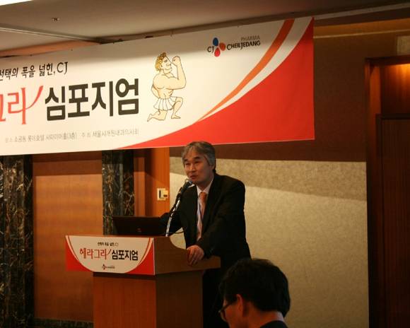 CJ제일제당은 18일 발기부전 치료제 ‘헤라그라’ 발매 기념 심포지엄을 개최하고 카피약시장에 본격 뛰어들었다.
