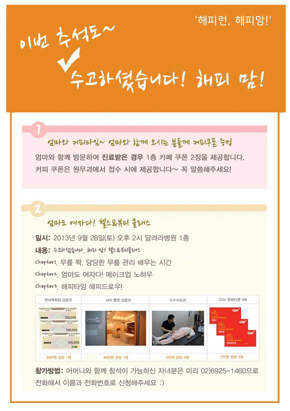 해피런 이미지