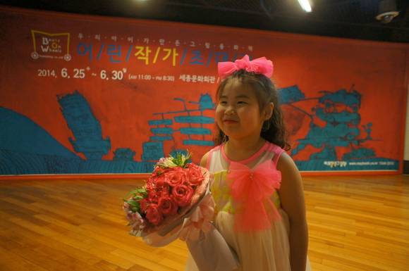 장래꿈이 의사와 피아니스트라는 안시현어린그림작가는 "그림그리기가 너무 재미있다"며 그림의 통해 사랑을 전하고 있다고 말하는 등 당찬 모습을 보였다. 시상식이 열리기전 포토라인에 선 안시현어린작가.