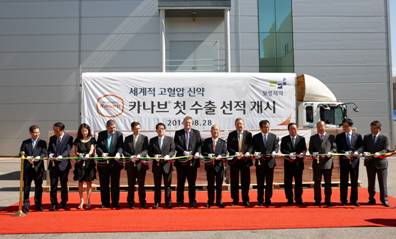 보령제약 안산 생산공장에서 진행된 카나브 해외 첫 수출 선적 개시 기념식에서 보령제약그룹 김승호회장(왼쪽 여덜번째), 보령제약 최태홍 대표(왼쪽 열번째), 한국제약협회 이경호회장(왼쪽 여섯번째)을 비롯한 멕시코 스텐달사 관계자 및 보령제약그룹 각사 대표들이 테이프커팅을 하고 있다.)