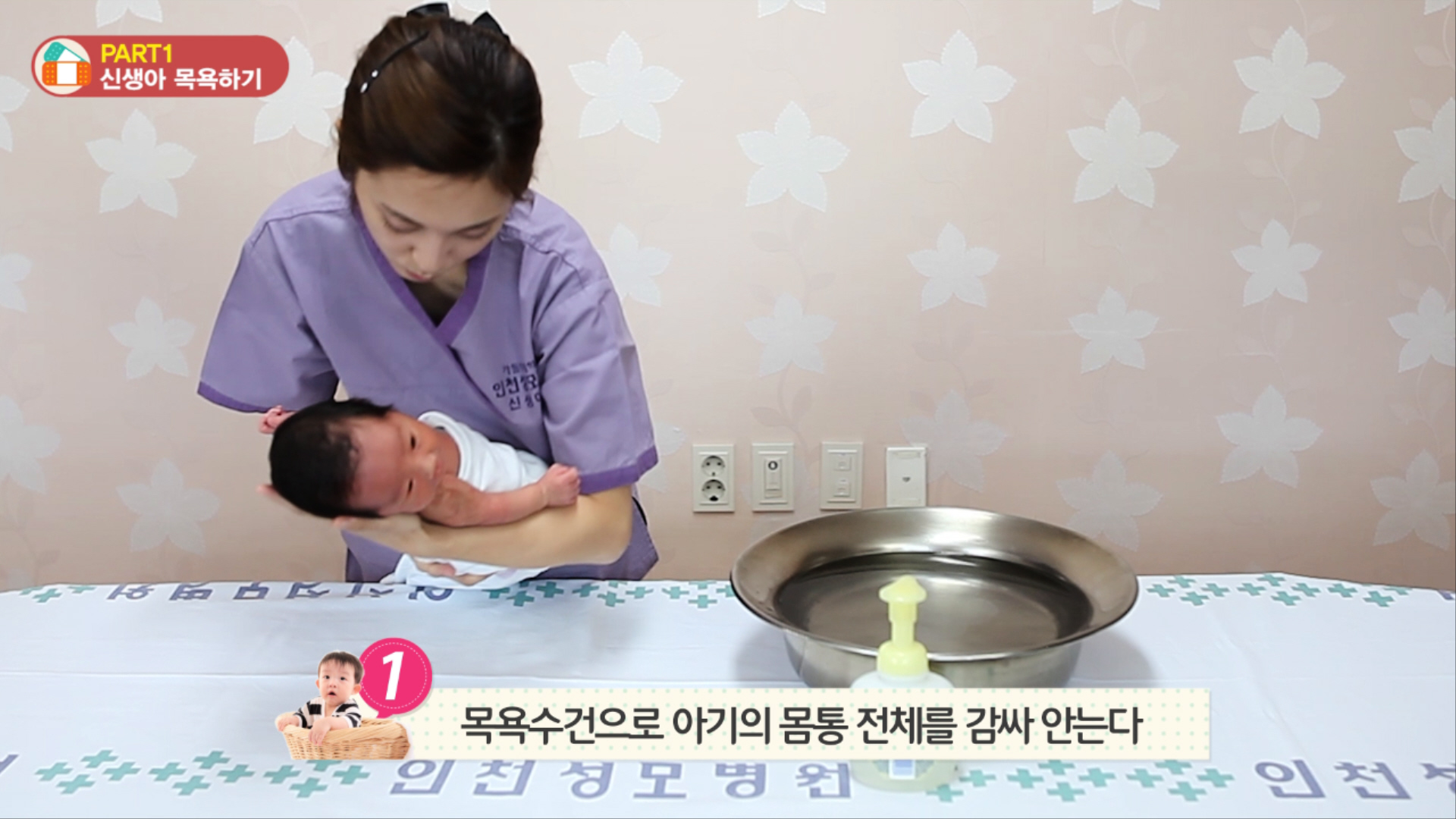 가톨릭대학교 인천성모병원 이미지