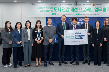 한국 노보 노디스크제약, ‘도시 건강 개선 프로젝트(Cities for Better Health)’ 참여